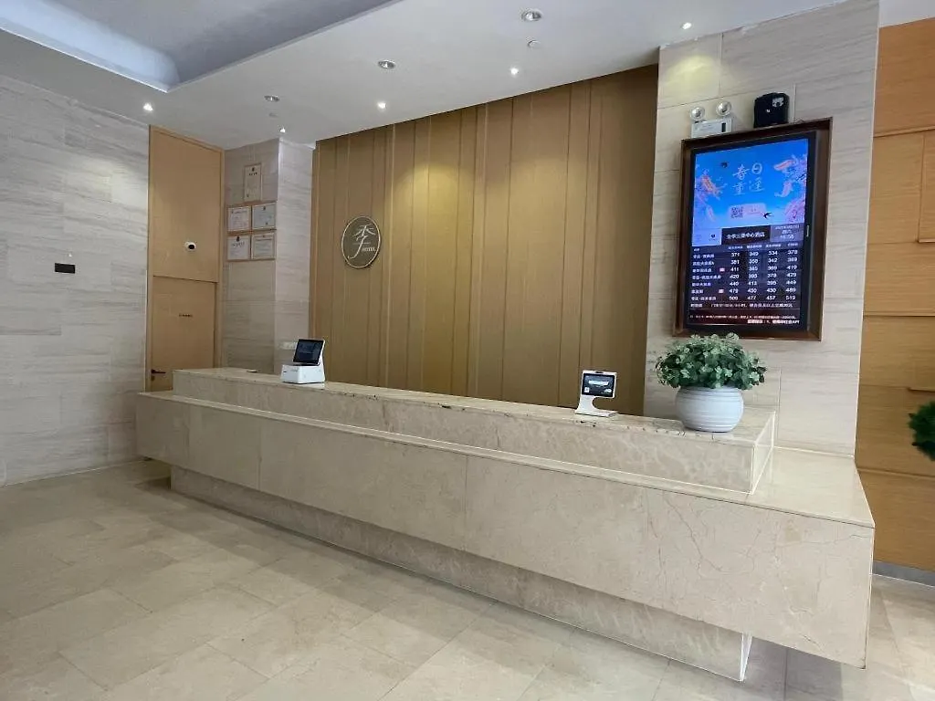 Ji Hotel Sanya Center